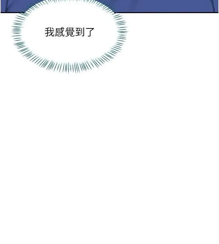 熟女交换计画-第23話-玩具修煉第一章:野外露出 - 图片 20