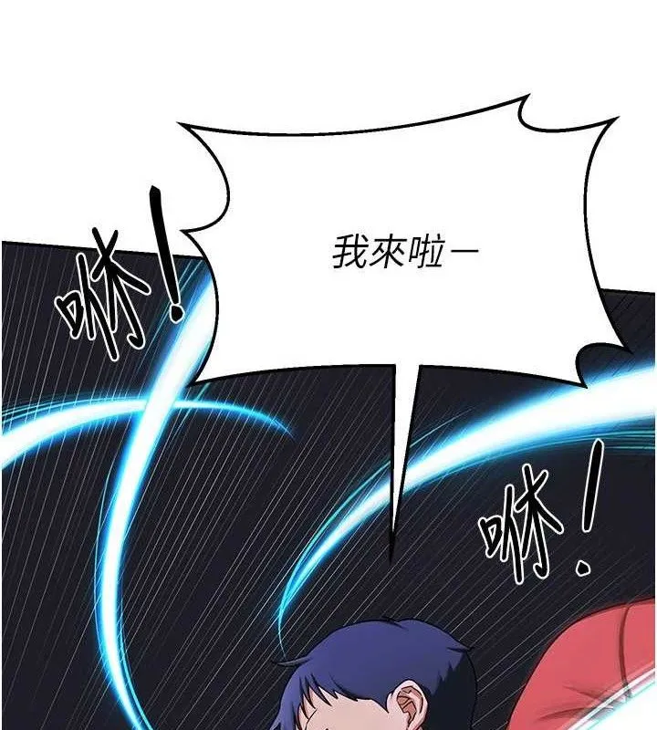 熟女交换计画-第23話-玩具修煉第一章:野外露出 - 图片 29