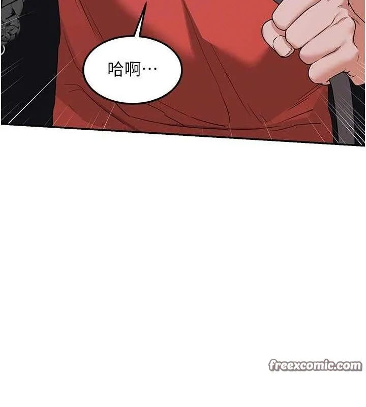 熟女交换计画-第23話-玩具修煉第一章:野外露出 - 图片 28