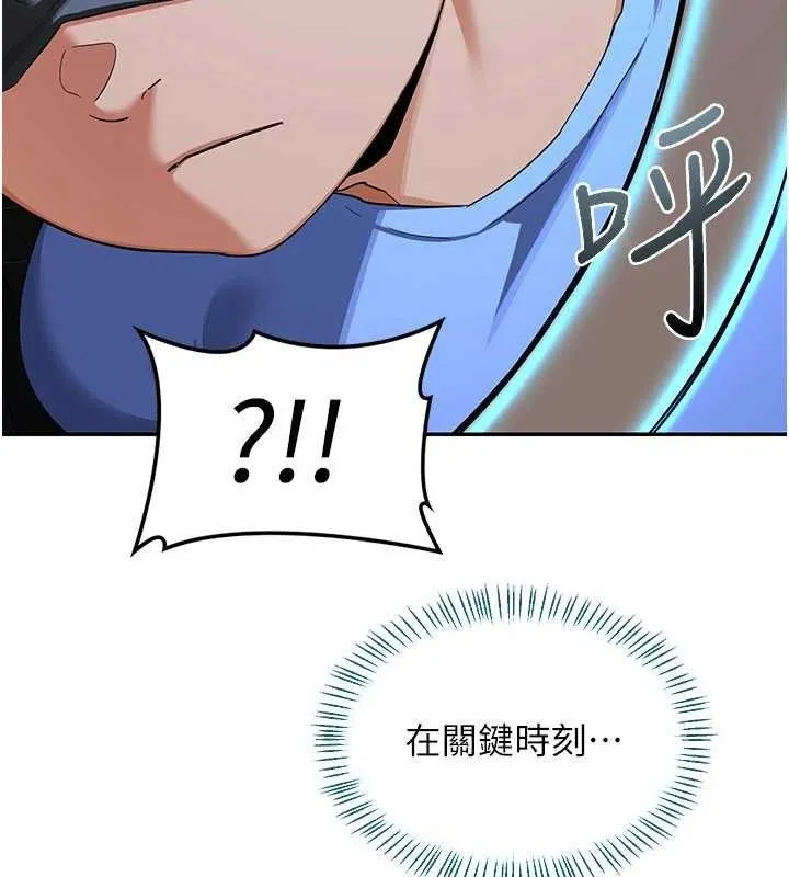 熟女交换计画-第23話-玩具修煉第一章:野外露出 - 图片 36