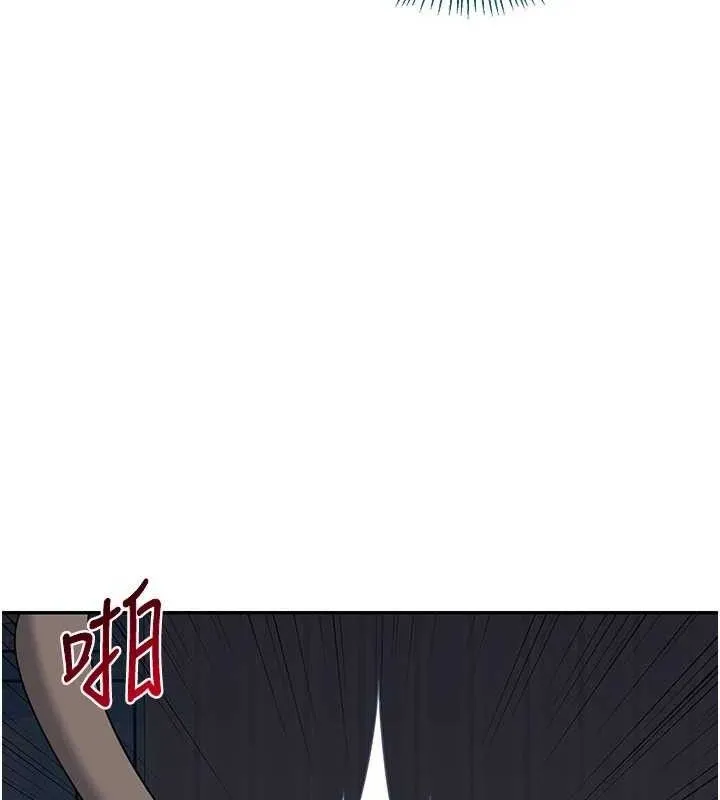 熟女交換計畫第23話-玩具修煉第一章:野外露出