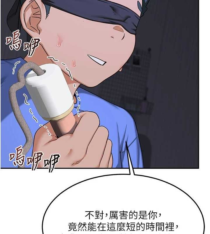 熟女交换计画第23話-玩具修煉第一章:野外露出