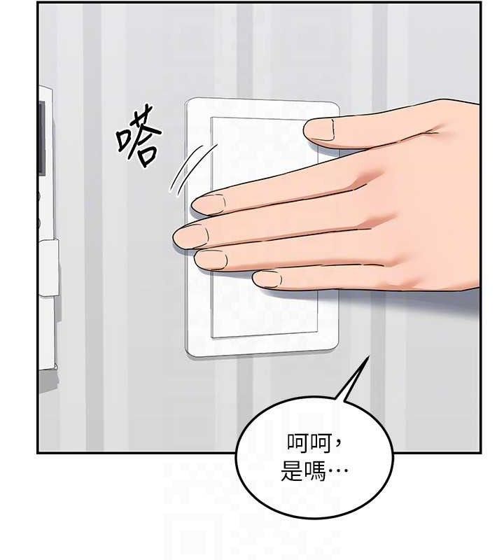 熟女交换计画第23話-玩具修煉第一章:野外露出