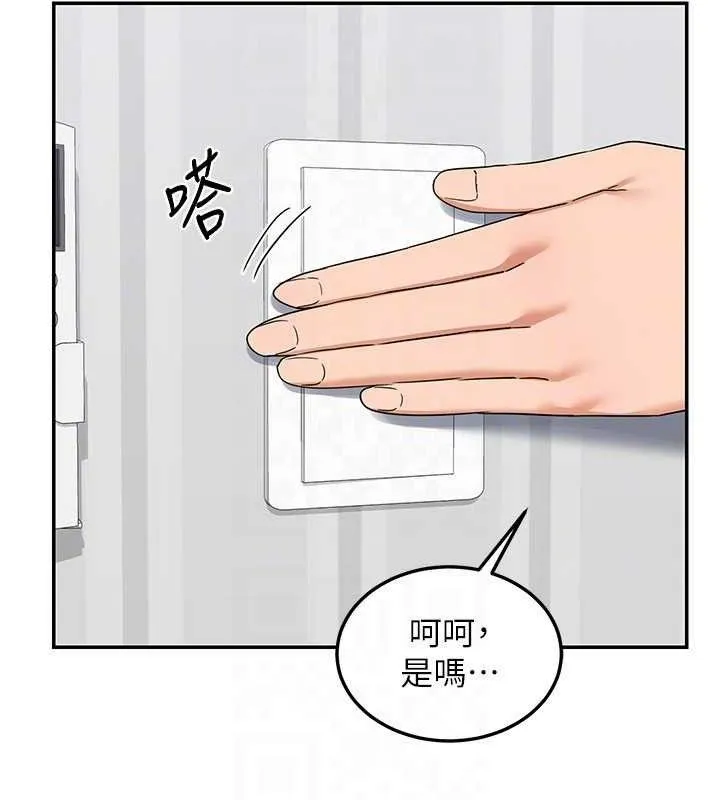 熟女交換計畫第23話-玩具修煉第一章:野外露出