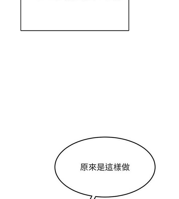 熟女交换计画第23話-玩具修煉第一章:野外露出