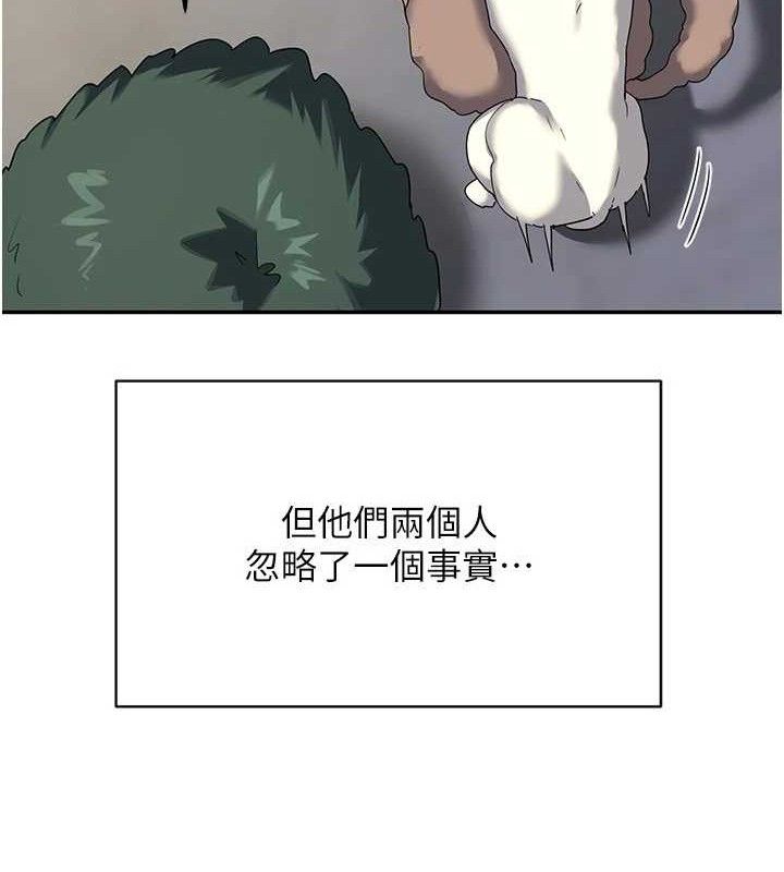 熟女交换计画第23話-玩具修煉第一章:野外露出