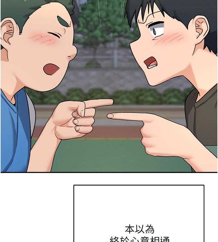 熟女交换计画第23話-玩具修煉第一章:野外露出