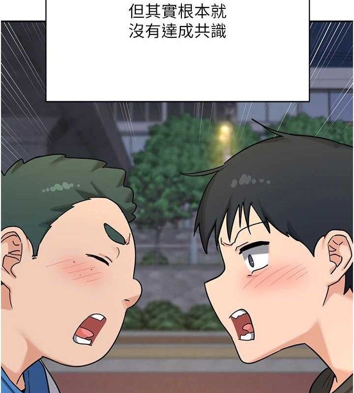 熟女交换计画第23話-玩具修煉第一章:野外露出