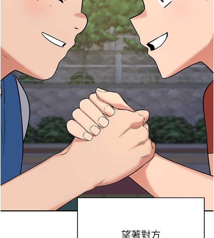 熟女交换计画第23話-玩具修煉第一章:野外露出