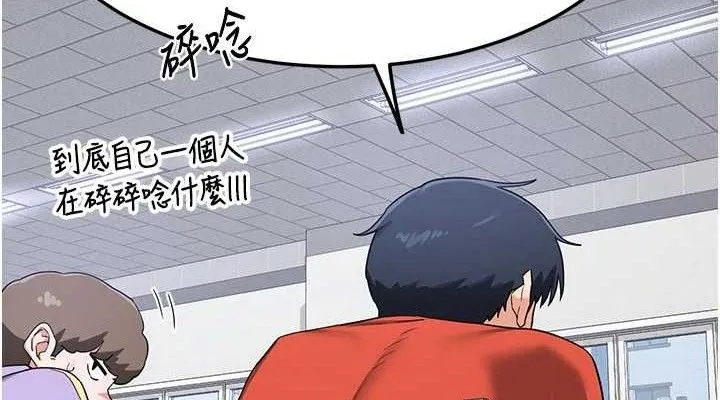 熟女交换计画-第23話-玩具修煉第一章:野外露出 - 图片 76