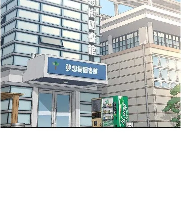 熟女交换计画-第23話-玩具修煉第一章:野外露出 - 图片 72