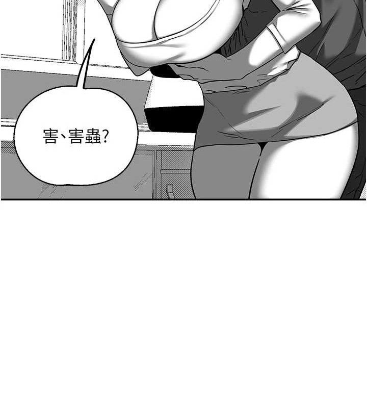 熟女交换计画第23話-玩具修煉第一章:野外露出