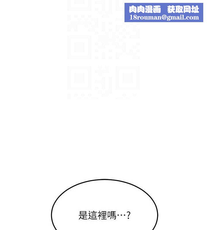 熟女交换计画第23話-玩具修煉第一章:野外露出