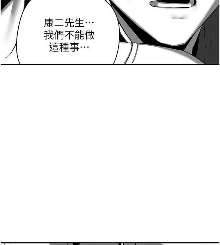 熟女交换计画-第23話-玩具修煉第一章:野外露出 - 图片 89