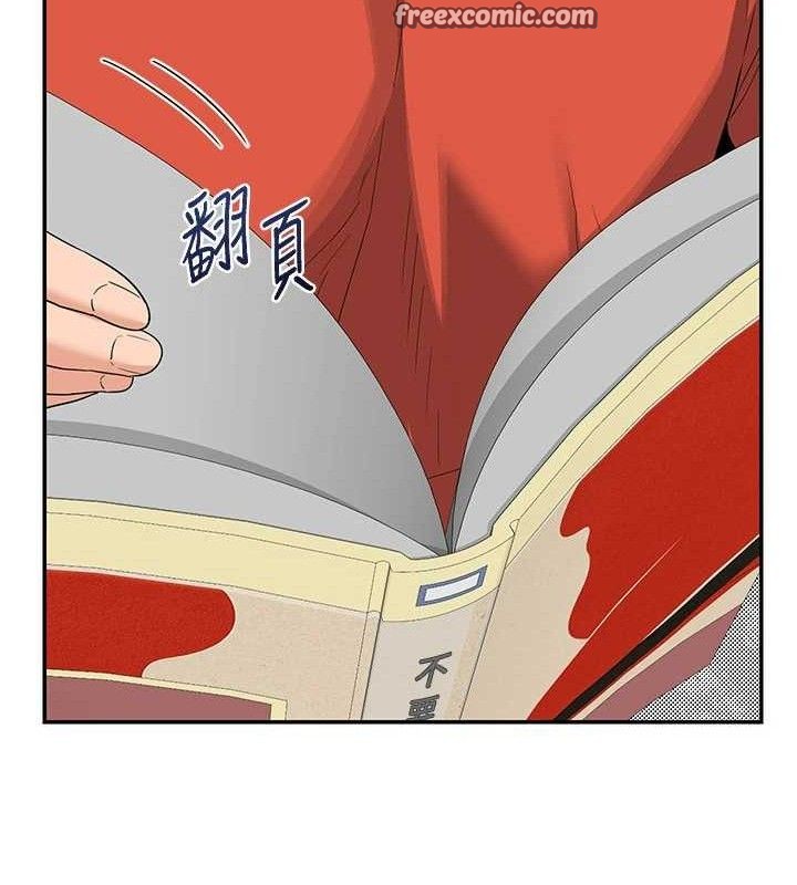 熟女交换计画第23話-玩具修煉第一章:野外露出