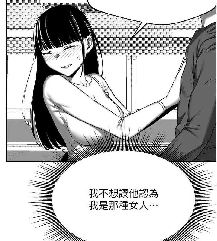 熟女交換計畫第23話-玩具修煉第一章:野外露出
