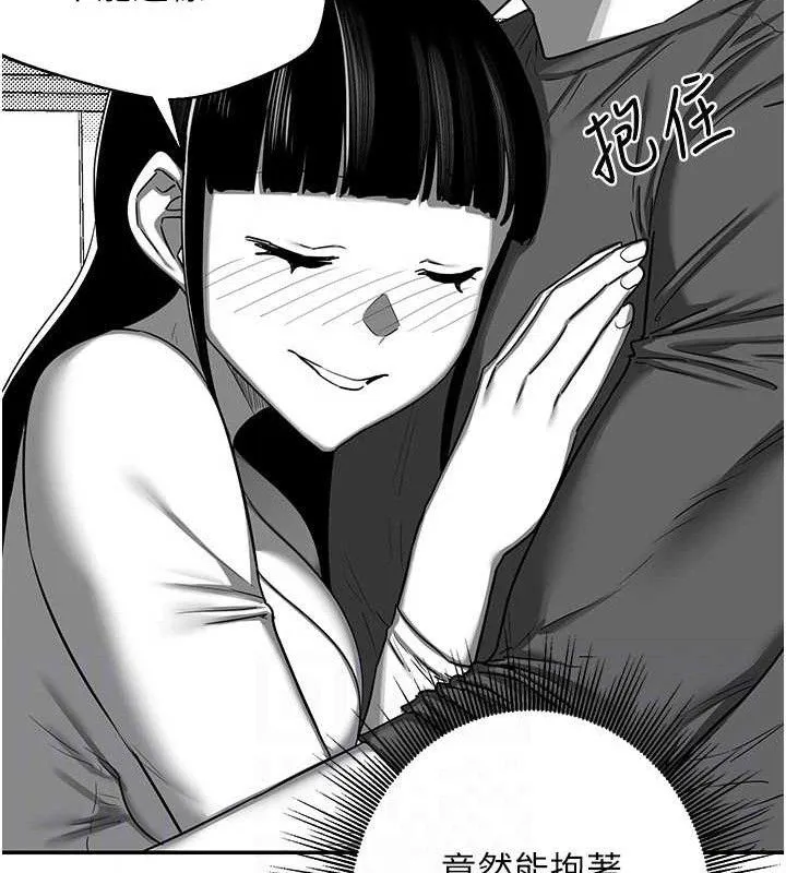 熟女交换计画-第23話-玩具修煉第一章:野外露出 - 图片 104