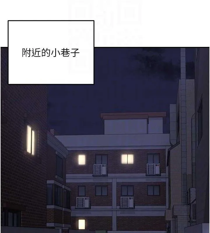 熟女交换计画-第23話-玩具修煉第一章:野外露出 - 图片 117