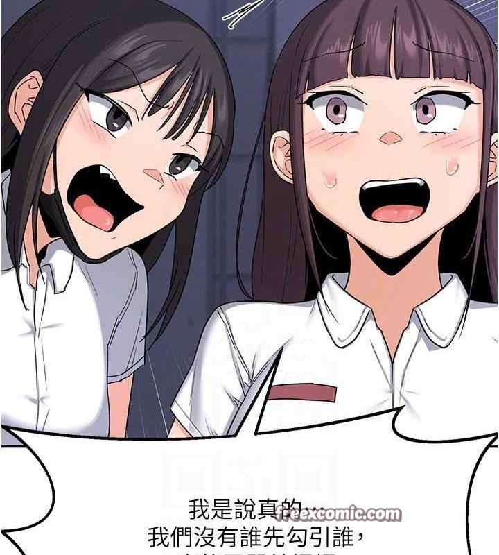 熟女交换计画第23話-玩具修煉第一章:野外露出