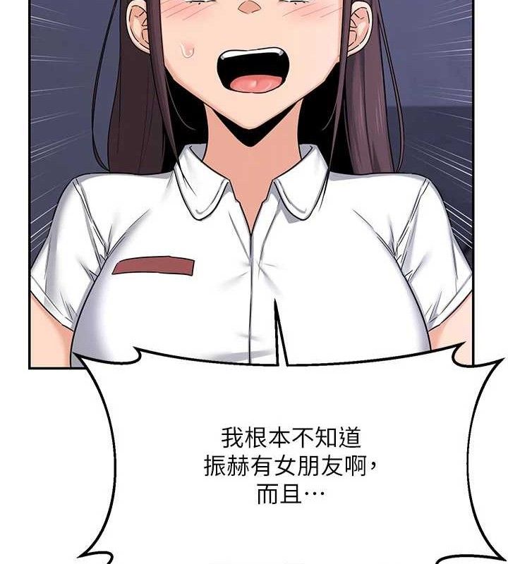 熟女交换计画第23話-玩具修煉第一章:野外露出