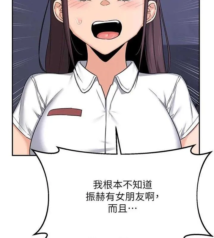 熟女交换计画-第23話-玩具修煉第一章:野外露出 - 图片 123