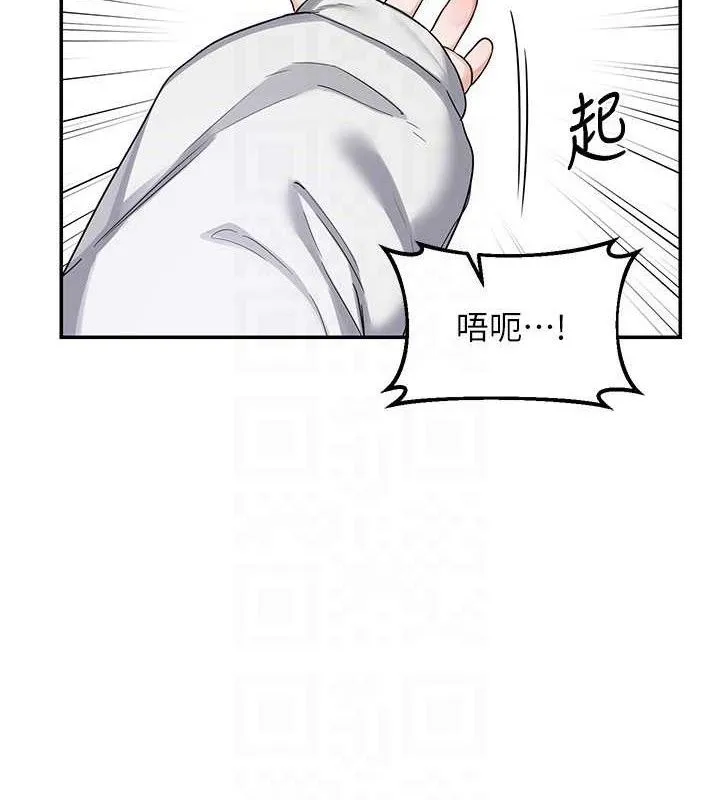 熟女交换计画-第23話-玩具修煉第一章:野外露出 - 图片 134