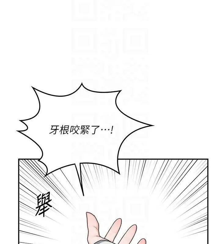 熟女交换计画-第23話-玩具修煉第一章:野外露出 - 图片 133