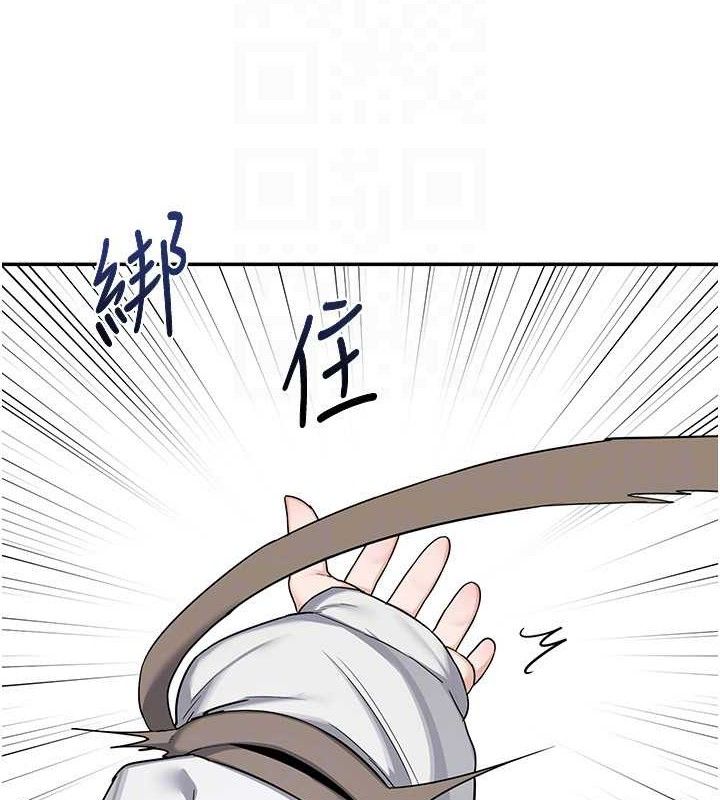 熟女交換計畫第23話-玩具修煉第一章:野外露出