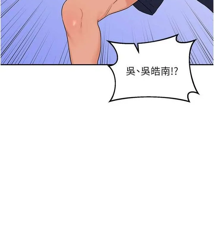 熟女交换计画-第23話-玩具修煉第一章:野外露出 - 图片 139