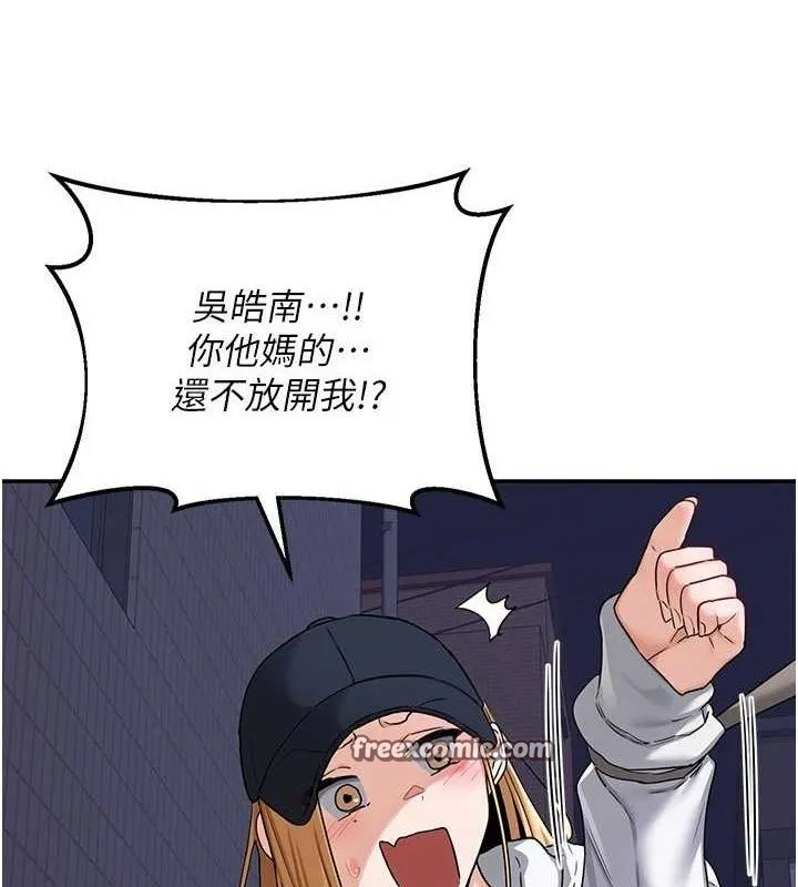 熟女交換計畫第23話-玩具修煉第一章:野外露出