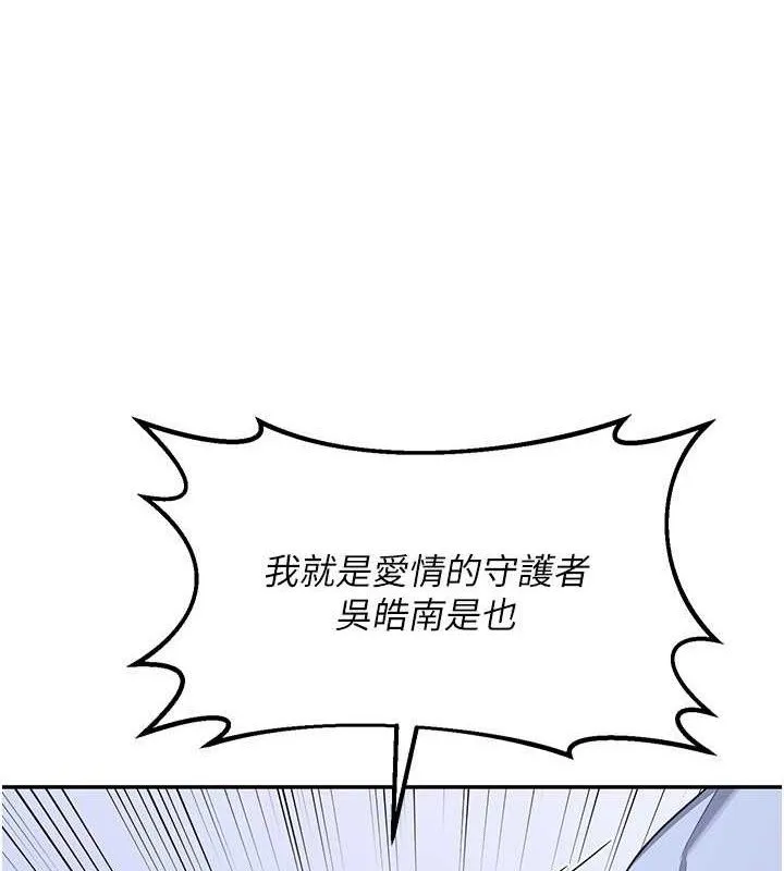 熟女交换计画-第23話-玩具修煉第一章:野外露出 - 图片 137