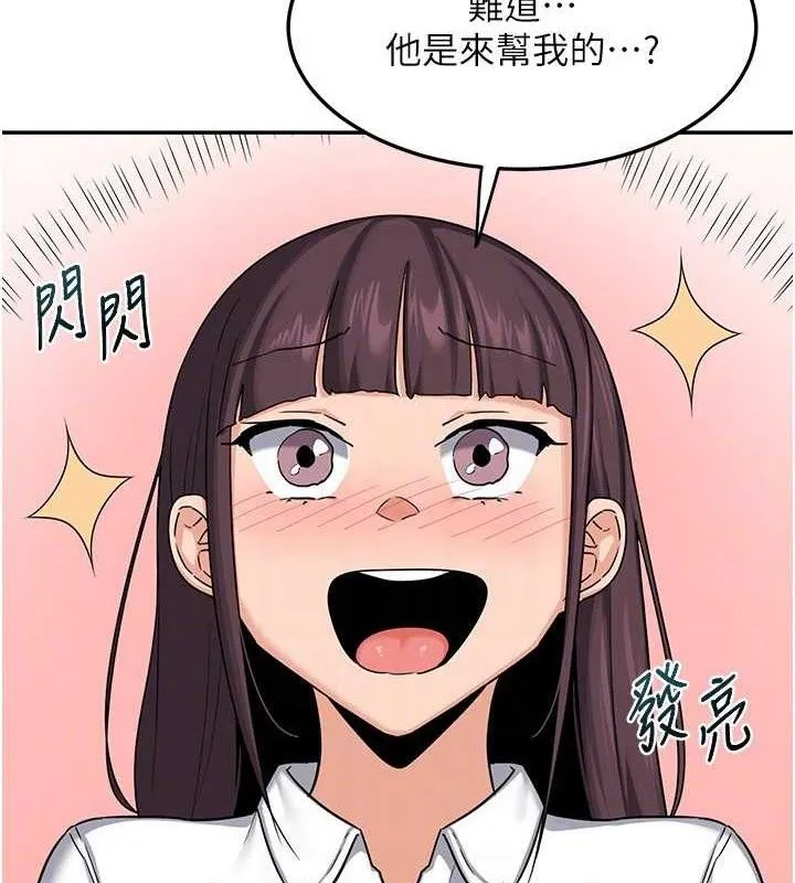 熟女交换计画-第23話-玩具修煉第一章:野外露出 - 图片 143