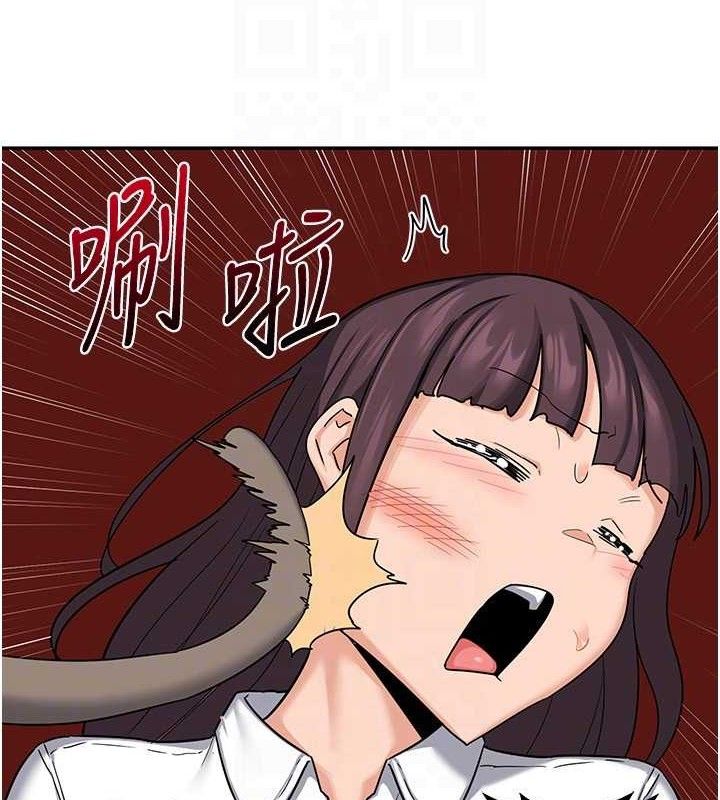 熟女交换计画第23話-玩具修煉第一章:野外露出