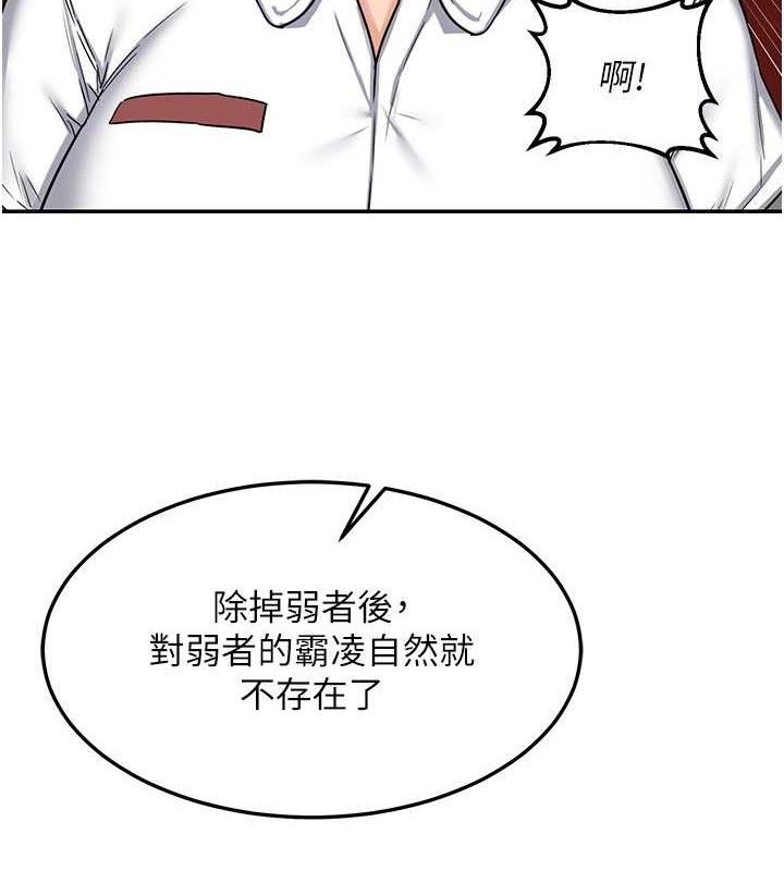 熟女交换计画第23話-玩具修煉第一章:野外露出