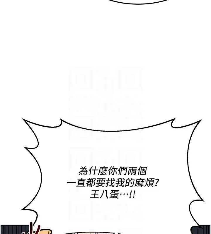 熟女交换计画-第23話-玩具修煉第一章:野外露出 - 图片 153
