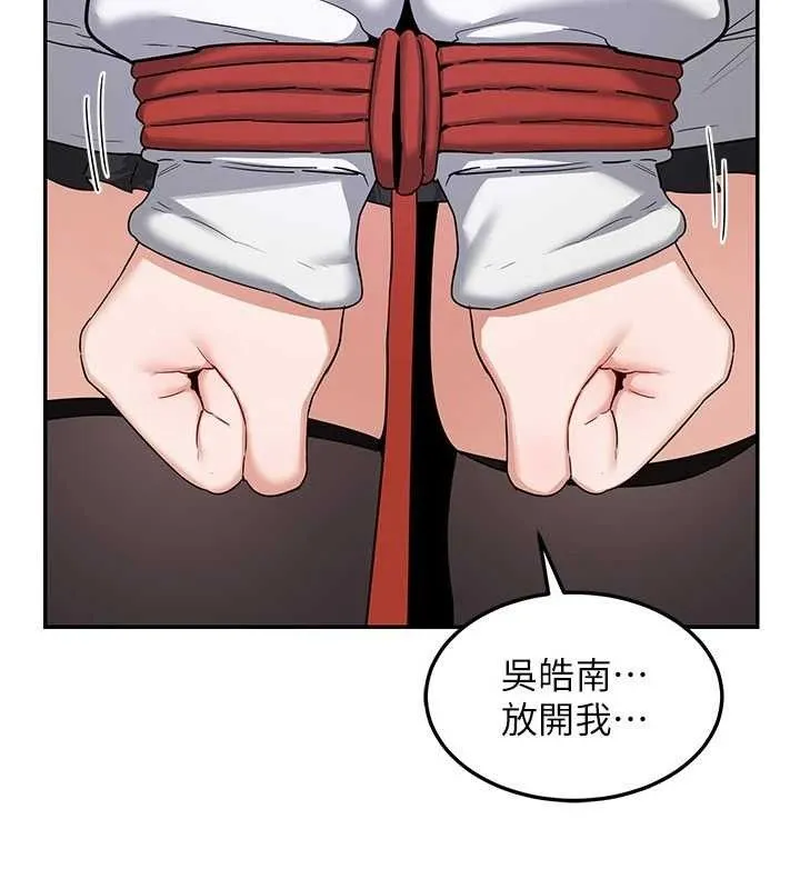 熟女交换计画-第23話-玩具修煉第一章:野外露出 - 图片 159