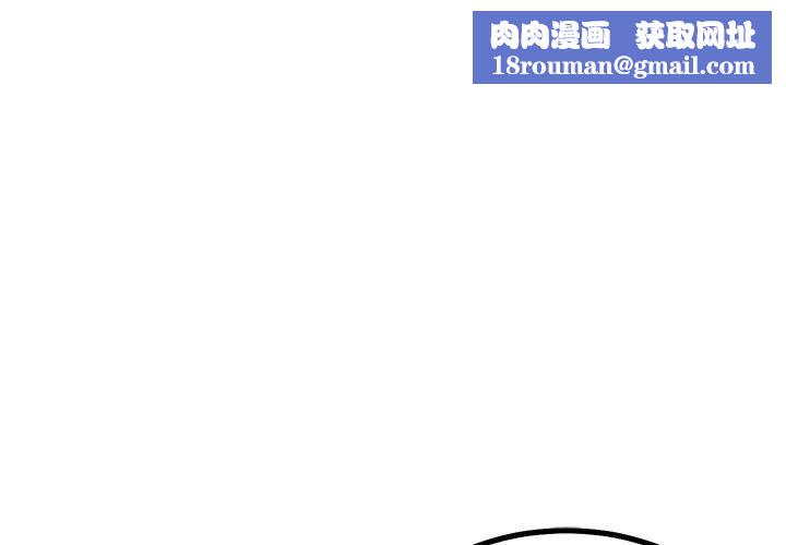 犬神的游戏第22話