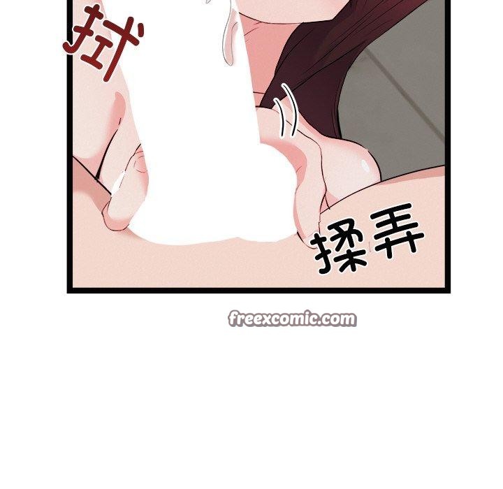 犬神的遊戲第22話