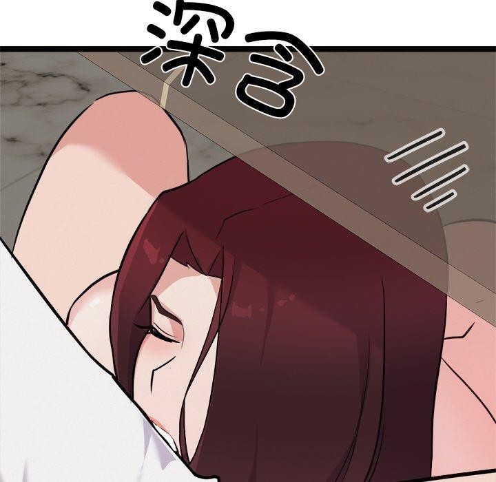 犬神的游戏第22話