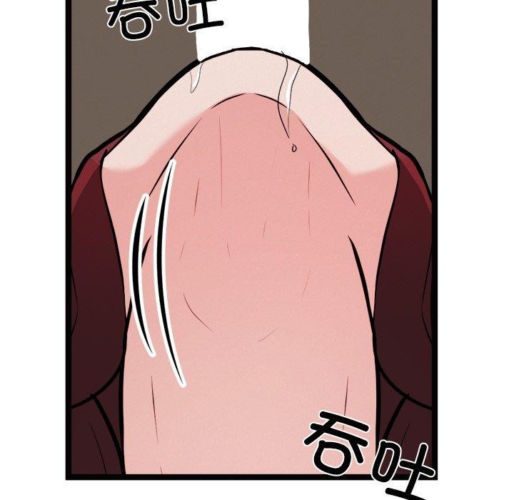 犬神的游戏第22話