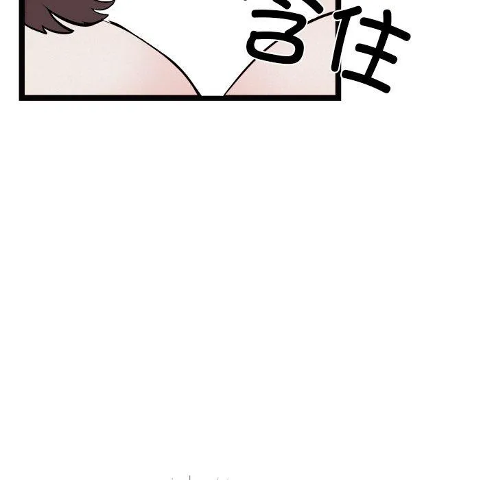 犬神的游戏-第22話 - 图片 78