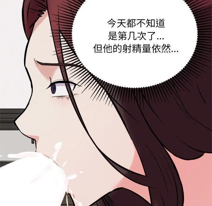 犬神的遊戲第22話
