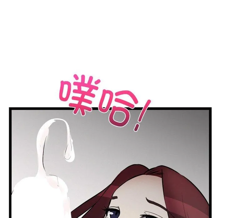 犬神的遊戲第22話