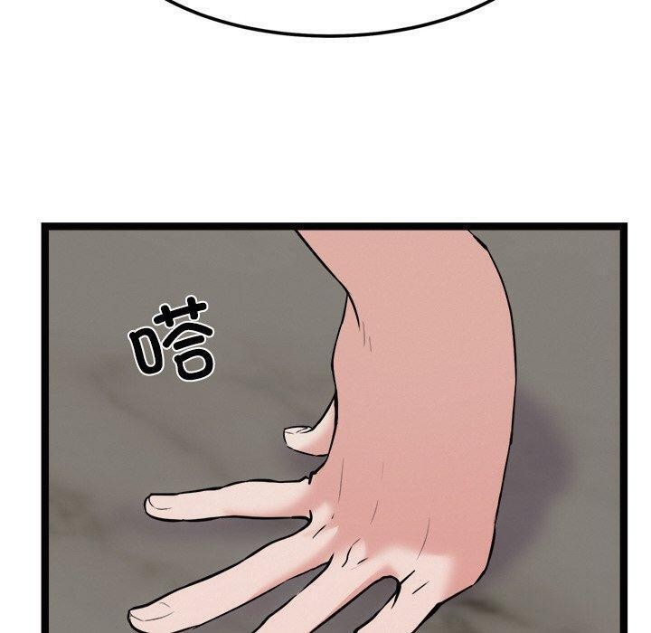 犬神的游戏第22話