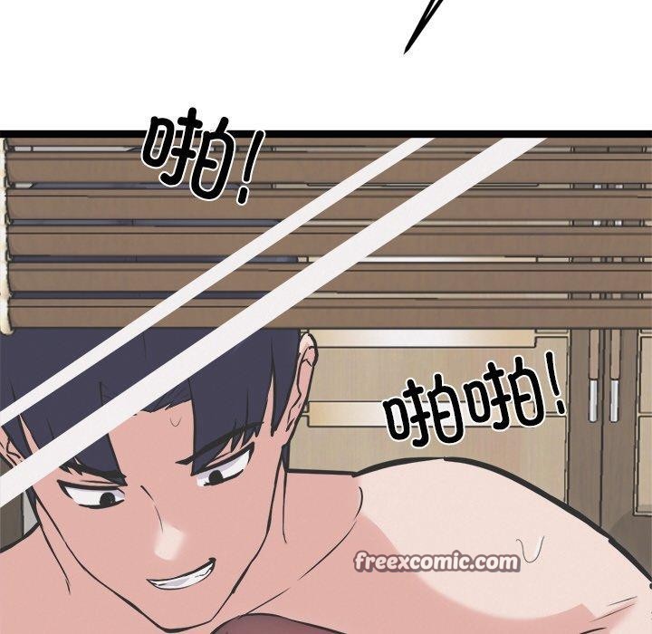 犬神的游戏第22話