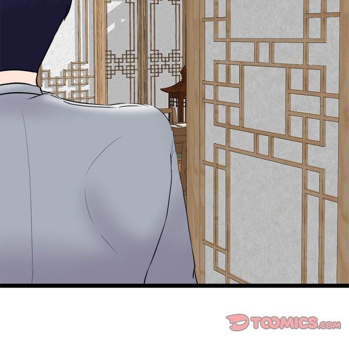 犬神的游戏第22話