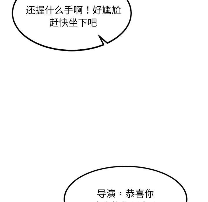 犬神的游戏第22話