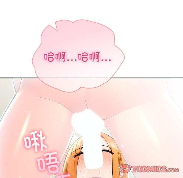 夫妇游戏第30話