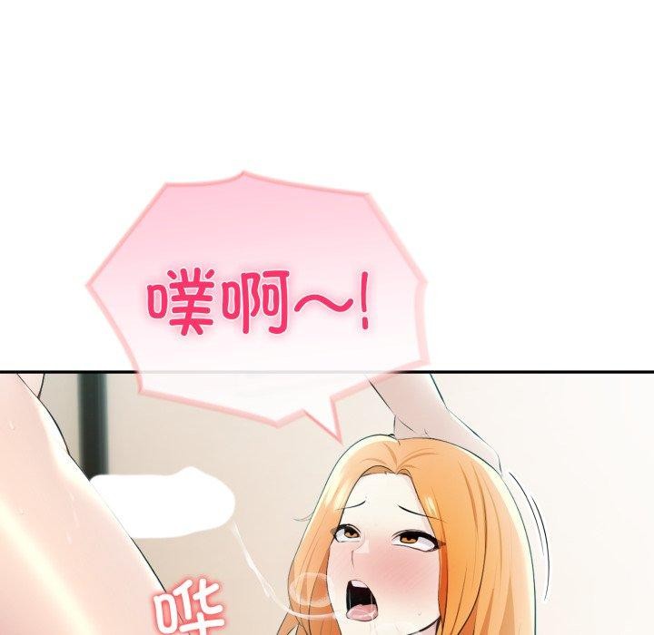 夫妇游戏第30話