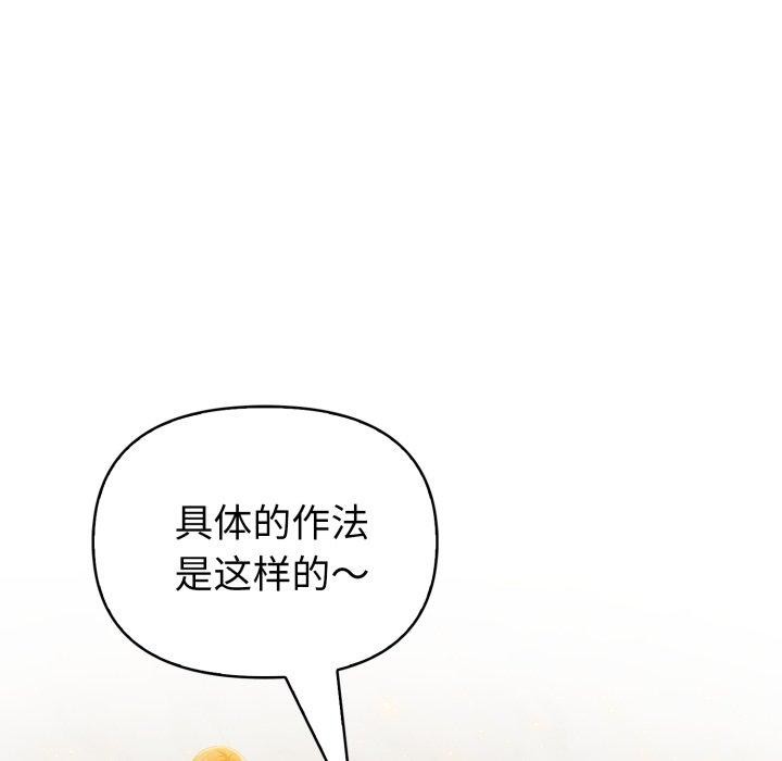 夫妇游戏第30話